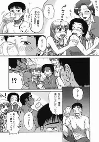 [Mishima Yuki] Shinya ni Youkoso - Welcome to midnight.