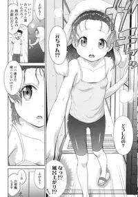 COMIC LO 2015-10