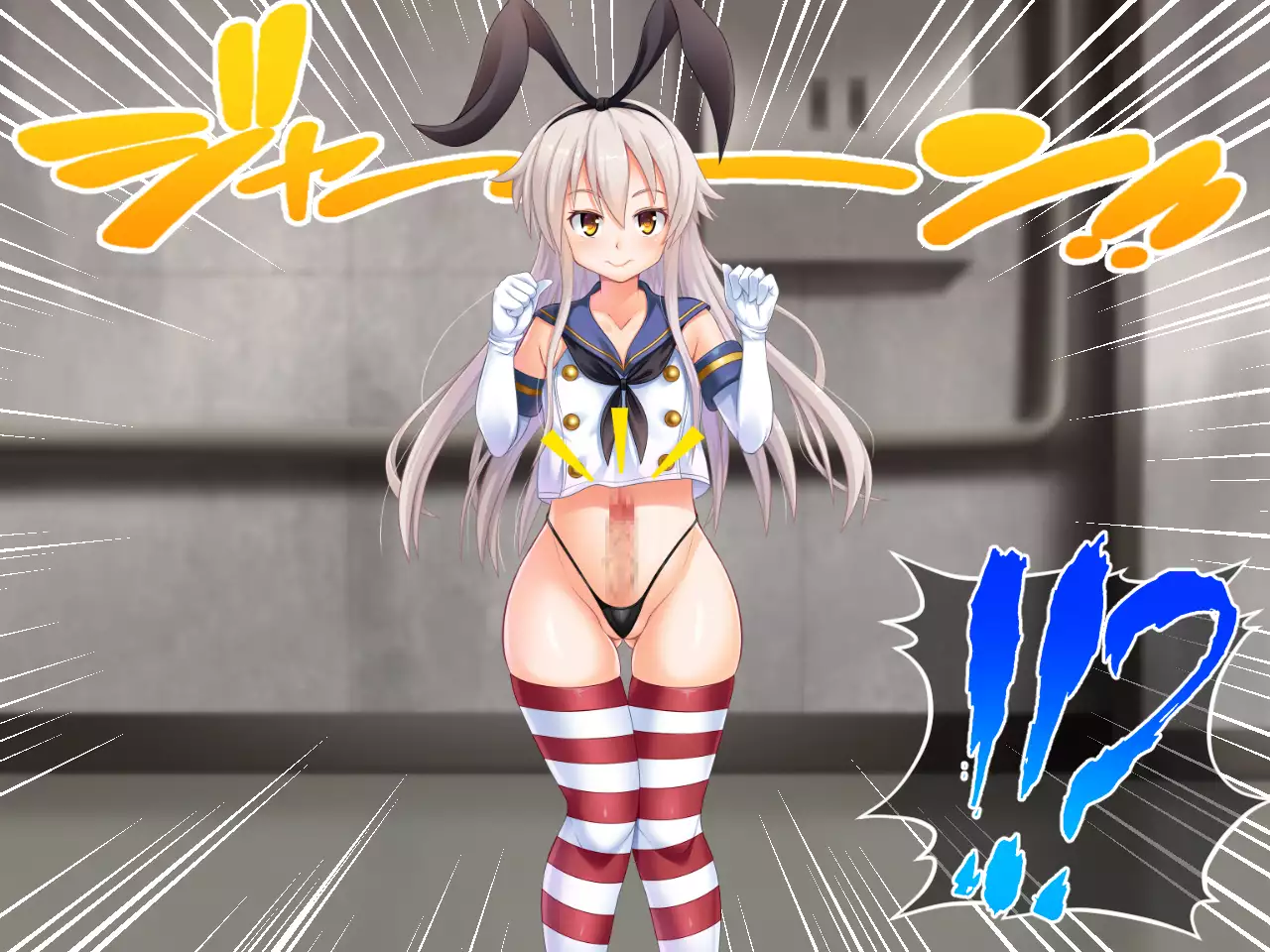 Ugoku! Chitai Collection! ~Futanari Shimakaze Aheochi Daikaizou Keikaku~