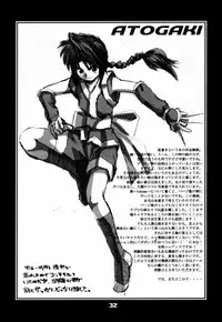 [WINDFALL (Yanase Takayuki)] Tsuyabanashi Rurouni Kai Tanabota (Rurouni Kenshin)