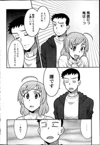 Action Pizazz DX 2013-06