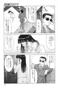 [U-Tom] Kimi no Hitomi no Nozomu Mono