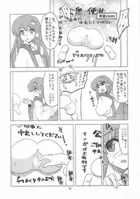 (C80) [Hanyan. (Nekomimi Kanon, Hida)] Toufuu Kabejiriroku (Touhou Project)