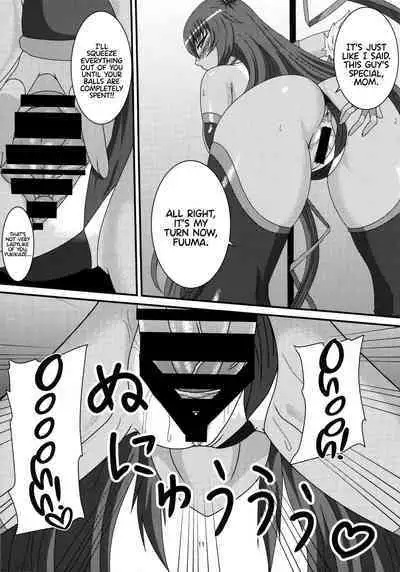 Yukikaze to Okaa-san