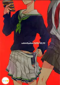 [udon2soba (Tenpura Tamao)] Fastener Agete Kudasaranai? (Kuroko no Basuke)