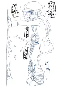 [Houou-tan] ガド・ガードのおまとめ (Gad Guard)