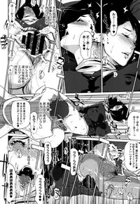 [Clone Ningen] Shinjuiro no Zanzou ~Kazoku ga Neshizumatta Ato de~