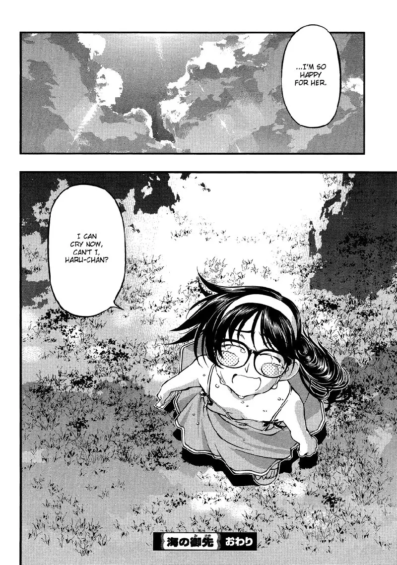 Umi no Misaki Special - My Very Own Haru-chan