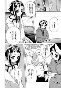 COMIC Megastore H 2006-11