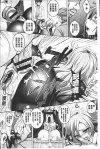 [Kazuhiro] Zenana Biyaku Choukyou Nikubenki Collection [Chinese]