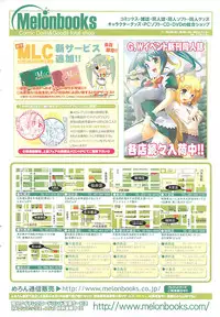 COMIC Potpourri Club 2009-06