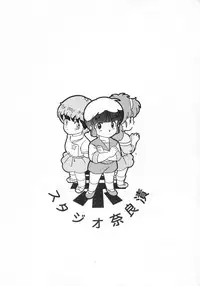 [Studio Narazuke (Various)] HAKKIN JIDAI III (Various)