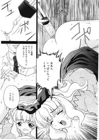 [Bai Asuka] Shitataru Midara Shiru - Dripping Indecent Juice...