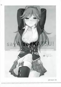 (Geinoujin wa Card ga Inochi! 8) [ETC×ETC (Hazuki)] Kagayake! Ran-chance (Aikatsu!)