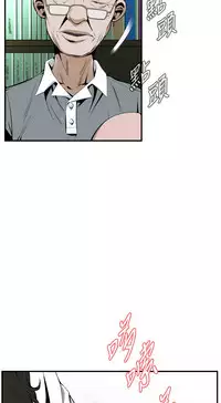 Take a Peek 偷窥 Ch.39~54 [Chinese]中文