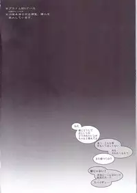 (TEAM UP 10) [Boyari. (To)] Hollow -Zenpen- (Spider-man, Deadpool)