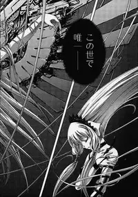 (C61) [St. Different (Various)] Outlet 9 (Various)