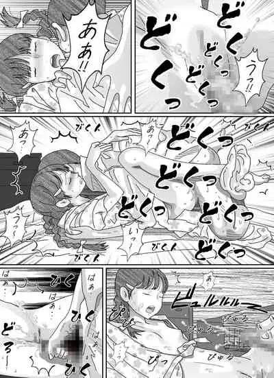 [Circle Kotatubuton] Shoujo wa Otonatachi no Nagusa ni Naru