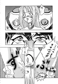 (C48) [Shokoraramu (various)] DUMMY EYES (various)