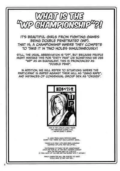 Denji Sentai! WP Senshuken! | Electromagnetic Squadron! WP Championship