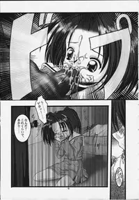 (SC6) [MLC Design House (LIN)] TWIN SIGNAL (Hikaru no Go)