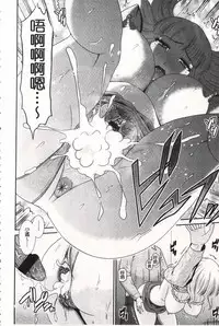 [Hatakeyama Tohya] Toshiue Invitation | 年上美淫女的邀請函 [Chinese]