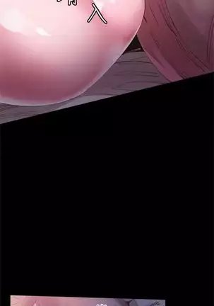 校園live秀 1-57 官方中文（連載中）