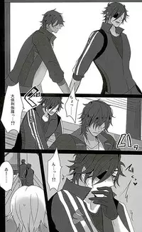 (Ryuu ni Yomeirase Sourae 3) [Enbunoomede! (Sol)] Sawatte Kowashite (Touken Ranbu)