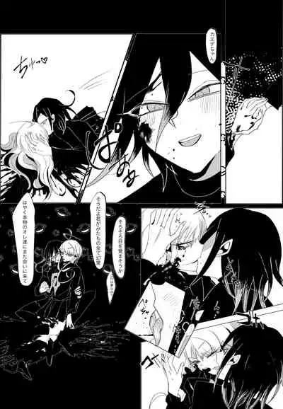 Ouakasai "Daremo" R-18G※ Tokushu Hyougen Ari