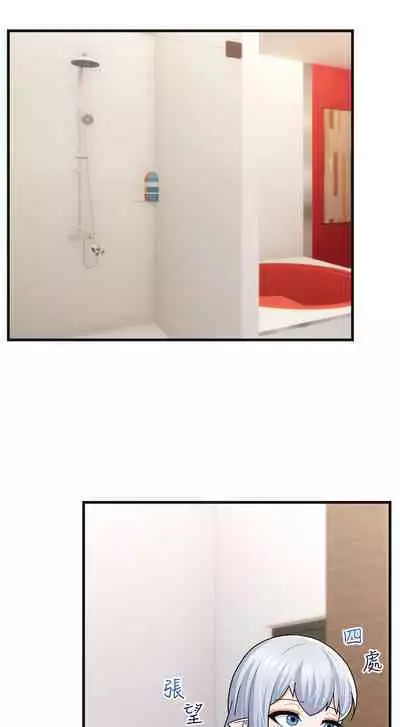 King of hypnotist in Isekai | 异世界催眠王