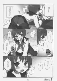 (C74) [KIMARINET (Kimarin, Maki, Neko Tenshin)] Inokori!? Communication