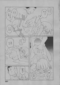 [Dowman Sayman] Yorinuki Suibaku-san