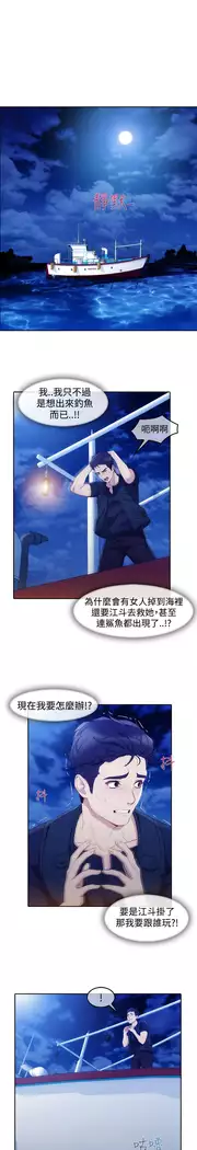 Lady Garden 淑女花苑 第三季