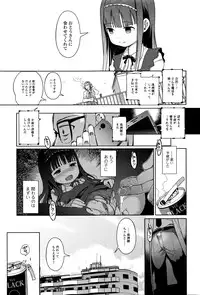 COMIC Mate Legend Vol.8 2016-04