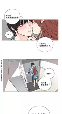 [The Jinshan] Sadistic Beauty | 虐美人 Ch.1-51[Chinese] [17+沒有漢化]