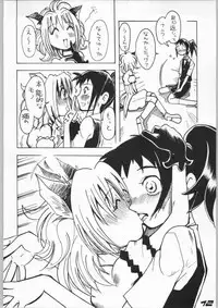 (C63) [Aa! Aikawa Dojo (Kenji)] Goongaeshi Suru Nyan (Tokyo Mew Mew)