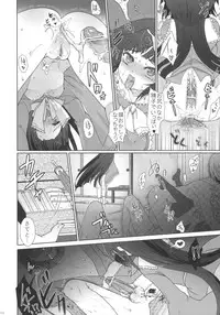 (C82) [Kuma-tan Flash! (Hanao.)] 2010-2011 Matome Bon 2 (Touhou Project)