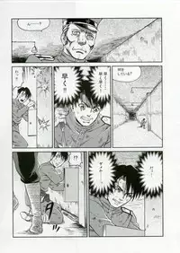 (C70) [Studio DHA (Various)] C'MON EVERYBODY SPECIAL 3 | CESP III (Various)