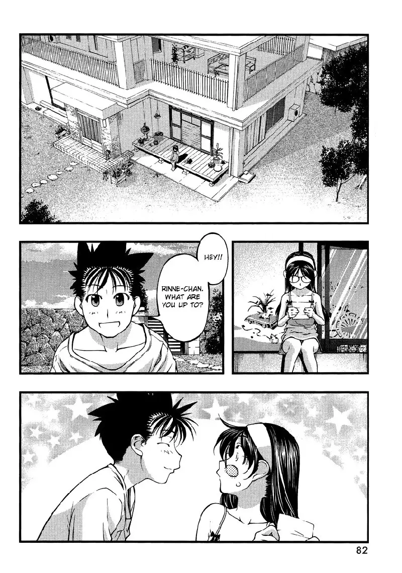 Umi no Misaki Special - My Very Own Haru-chan