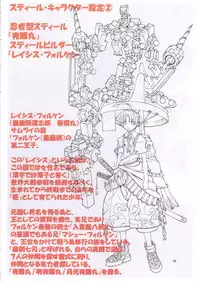 (C71) [Algolagnia (Mikoshiro Honnin)] Jadouou 2006 - Jigoku Shoujo (Jigoku Shoujo) [English] =LWB=