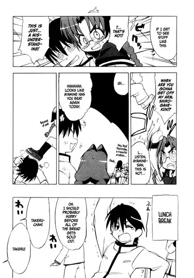 Muv-Luv Extra Vol. 1