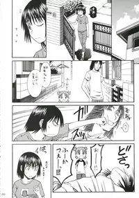 (C70) [House of Karsea (Shouji)] PRETTY NEIGHBOR&! Soushuuhen (Yotsubato!)