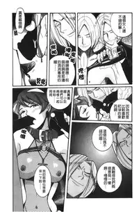 [Kojima Miu] Tokubetsu Shinsatsushitsu 3 [Chinese]