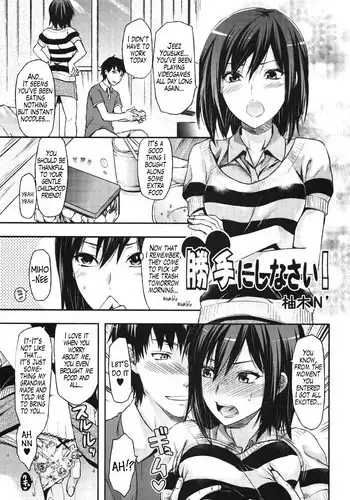 [Yuzuki N Dash] Katte ni shi nasai! (COMIC EroChari 2011-06) [English] {Melez+Xephir}