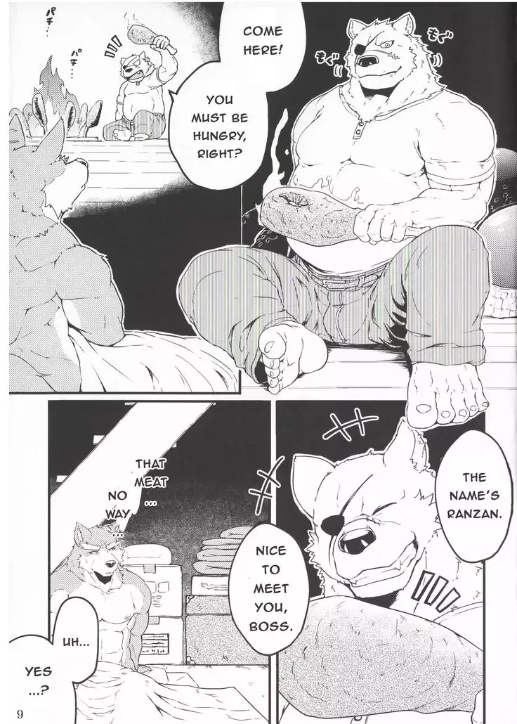 Yuusetsu Bivouac Night + Extra