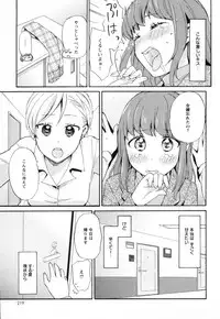 [Anthology] Mebae Vol. 3 - Vivid Girls Love