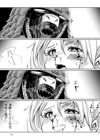 Heropine Sentai Pinch Ranger