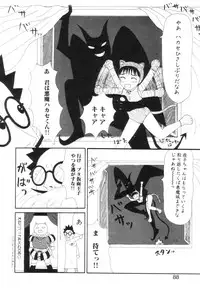 [Machino Henmaru] Shoujo Chaos