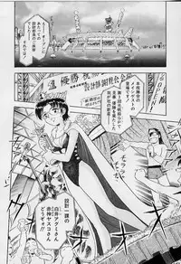 [Iisen Mio] Yoi Kyoutai ni wa Heart Mark o!