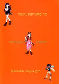 [HANAMARU MUGEN GYM (Hyoujun Mai)] SEVENTH HEAVEN (Final Fantasy VII)